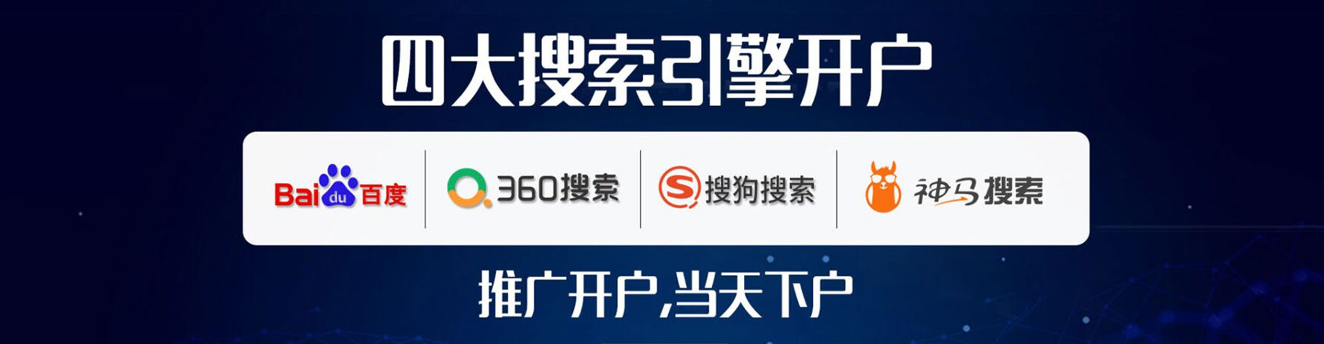 良庆百度推广返点
